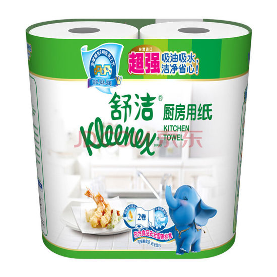 图片 舒洁（Kleenex）厨房纸巾符合国际食品安全认证 吸油吸水厨房用纸60节 2500 单提2卷
