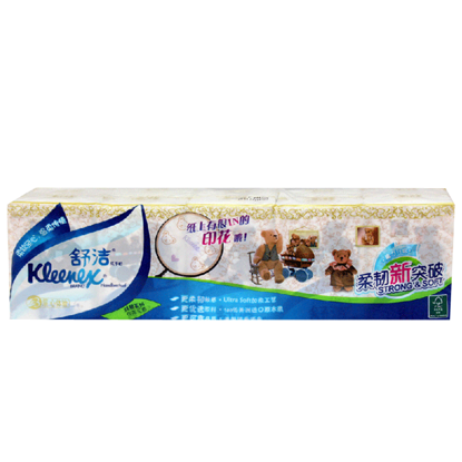 图片 舒洁（Kleenex）面巾纸手帕纸舒适柔软 卡通小熊印花迷你纸巾 开学季必备
