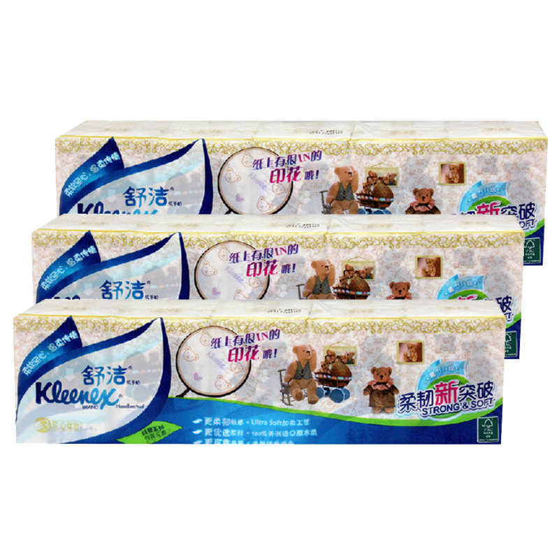 3条30包 [+¥13.45]